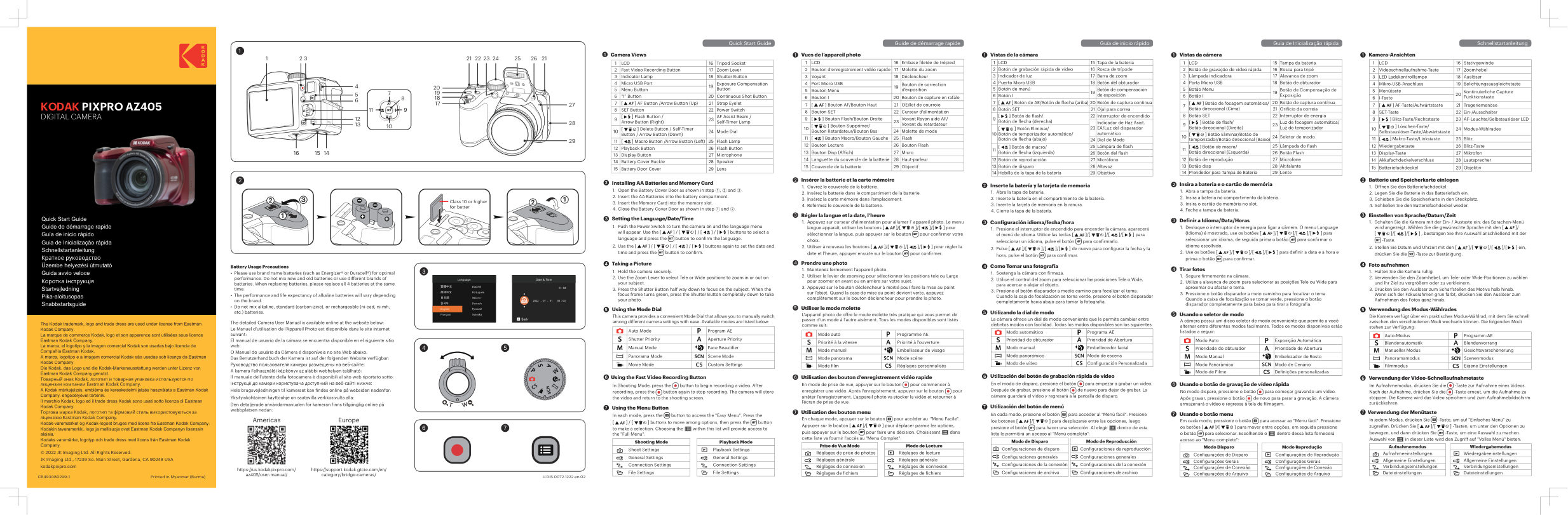 Компактный фотоаппарат Kodak AZ405