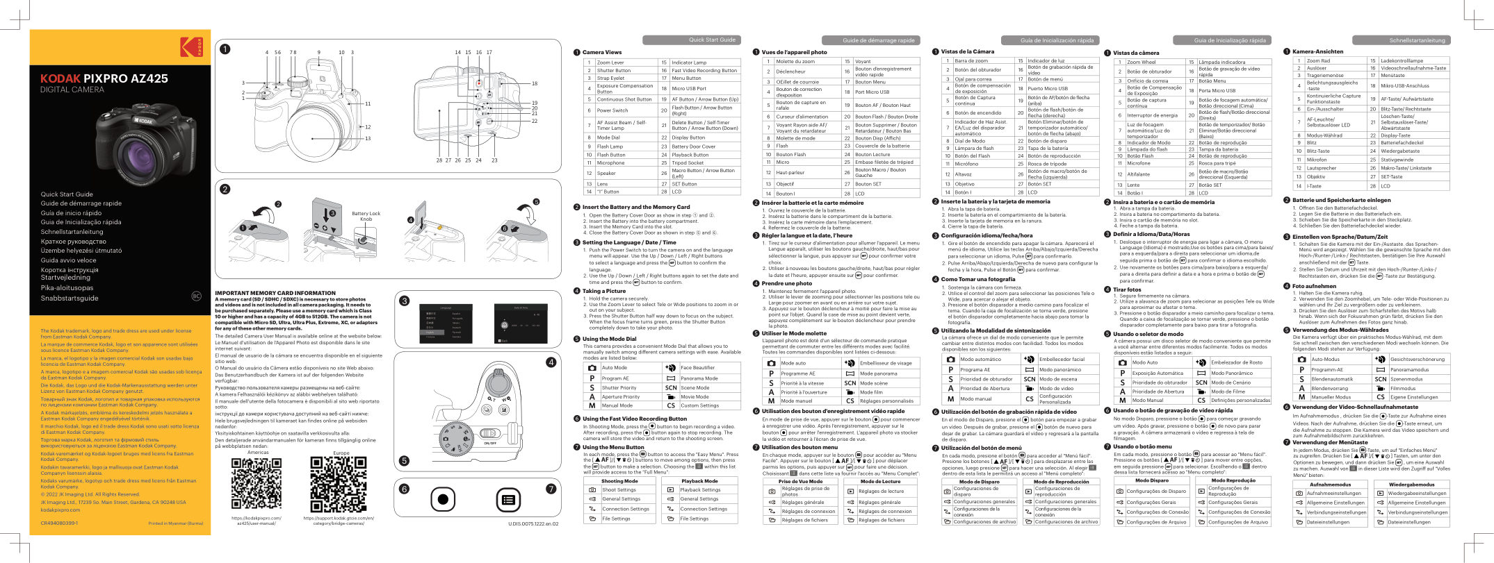 Компактный фотоаппарат Kodak AZ425