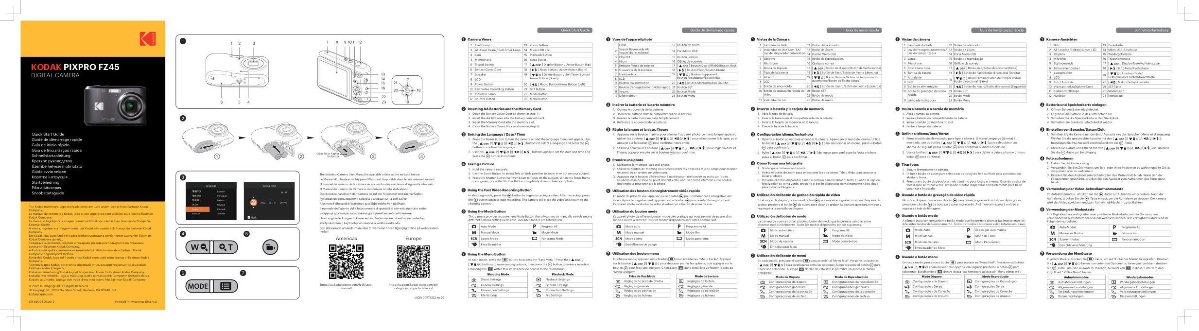 Компактный фотоаппарат Kodak FZ45