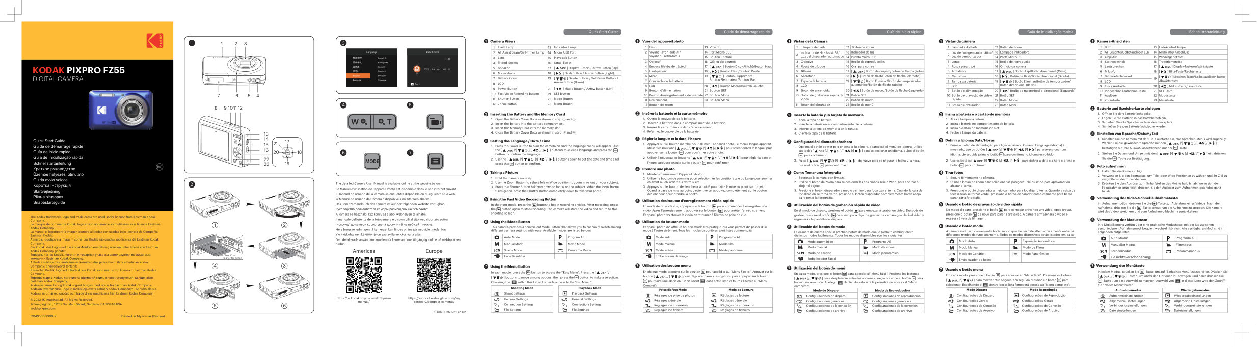 Компактный фотоаппарат KODAK FZ55