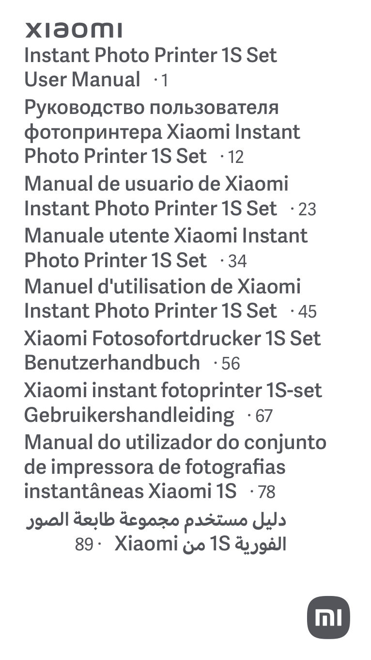 Компактный фотопринтер Xiaomi Portable Photo Printer 1S