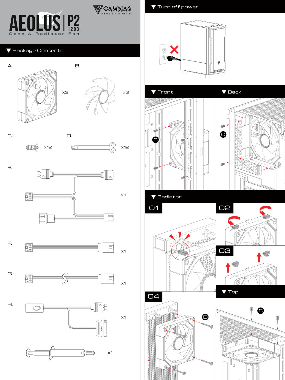 Комплект вентиляторов GAMDIAS AEOLUS P2-1203