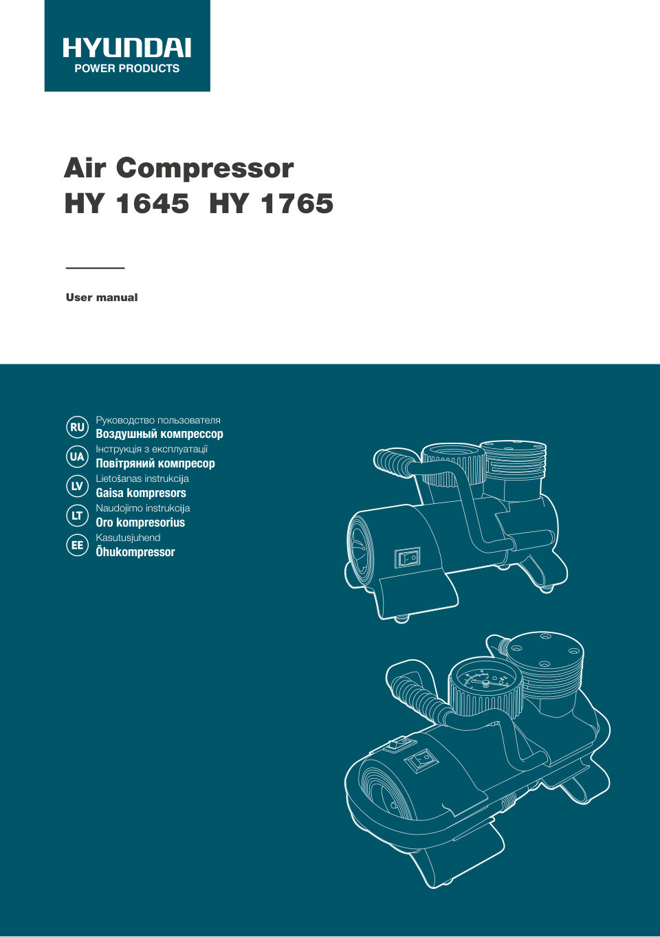 Компрессор Hyundai HY 1765