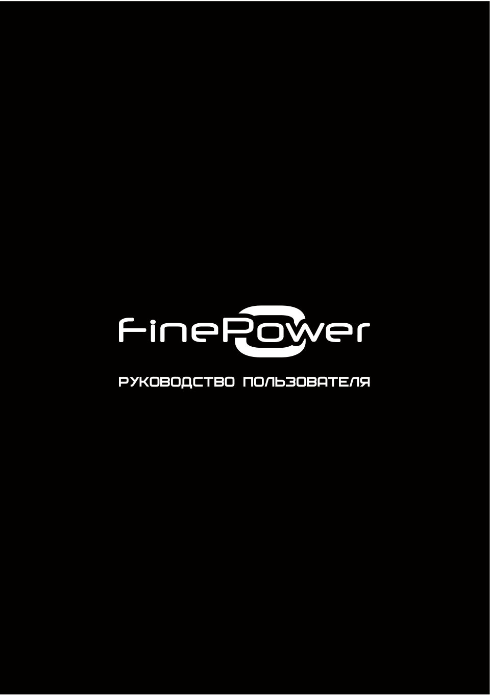 Компрессор поршневой масляный FinePower TRO240-24