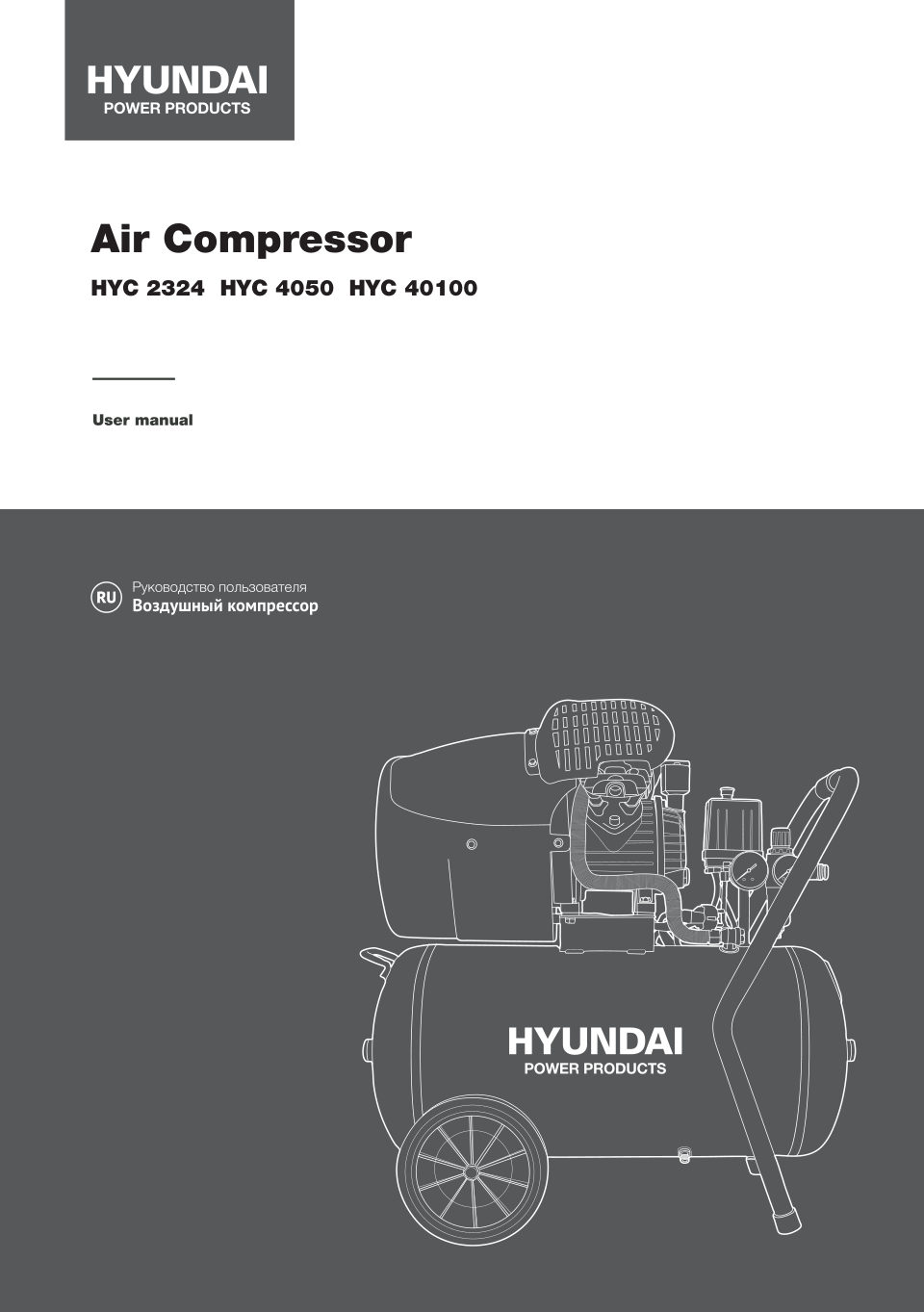 Компрессор поршневой масляный Hyundai НYC 2324