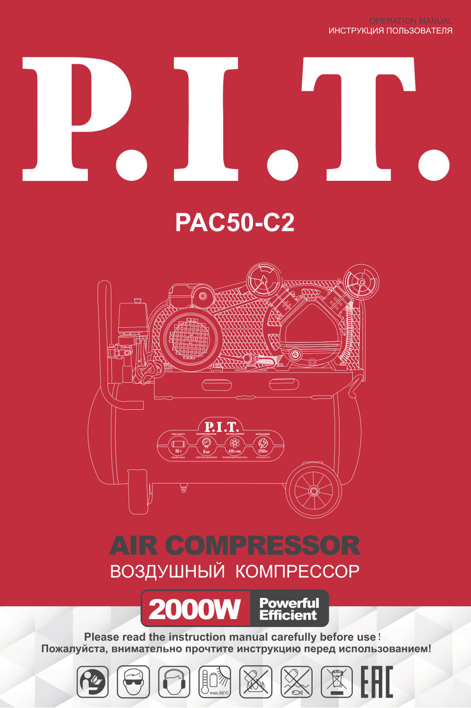 Компрессор поршневой масляный P.I.T. PAC50-C2