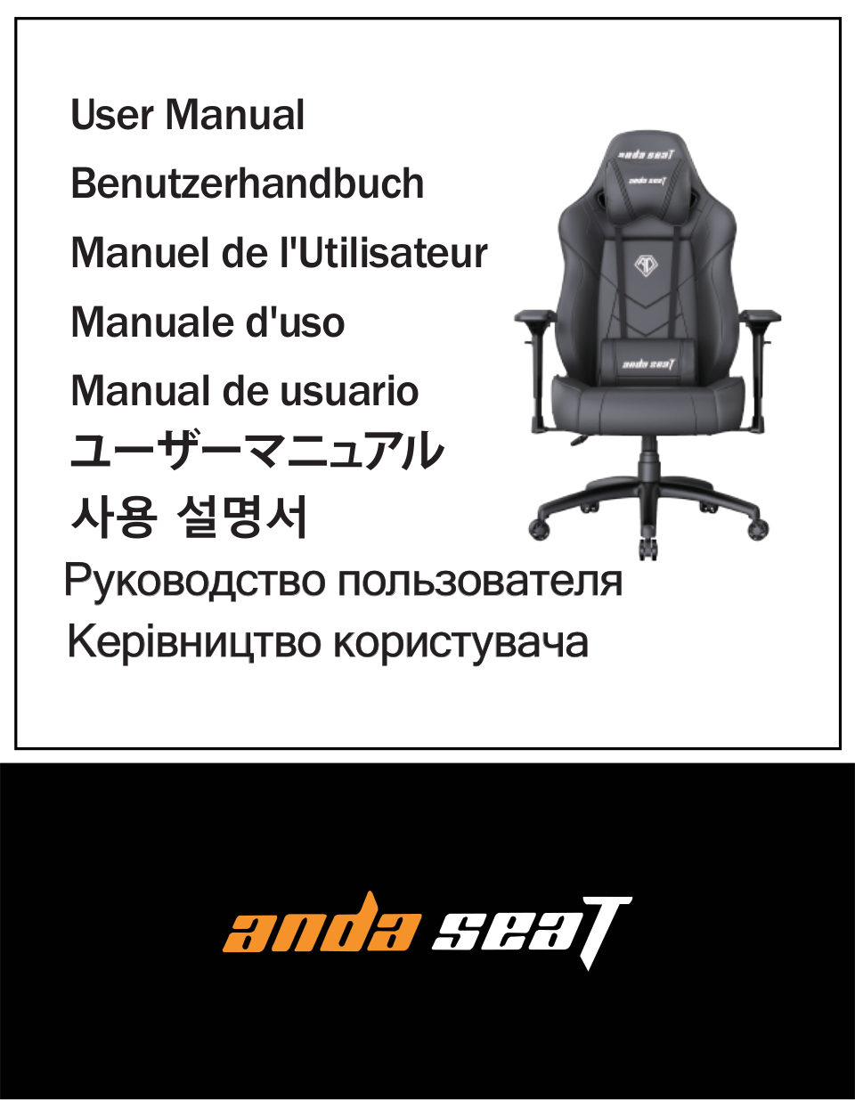 Компьютерное кресло AndaSeat Kaiser Frontier