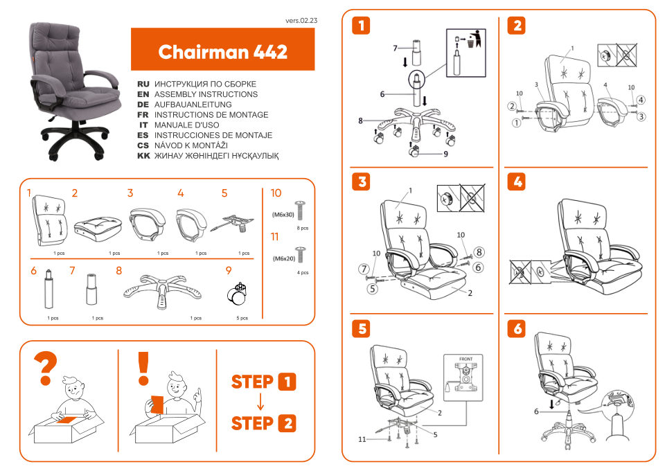 Компьютерное кресло CHAIRMAN 442