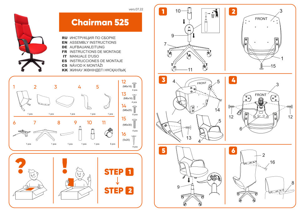 Компьютерное кресло CHAIRMAN 525