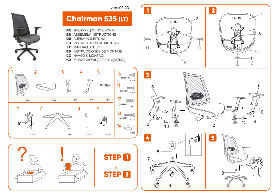 Компьютерное кресло CHAIRMAN 535 LT