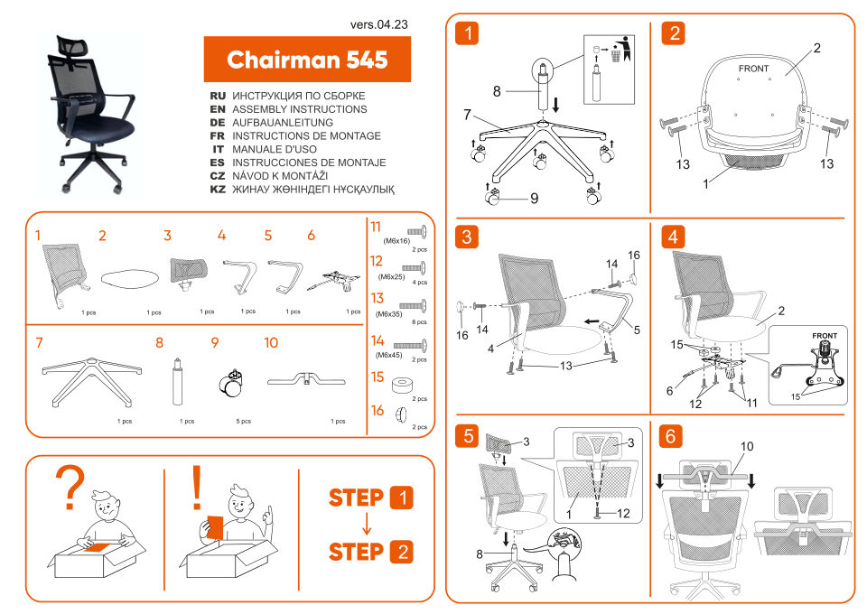 Компьютерное кресло CHAIRMAN 545