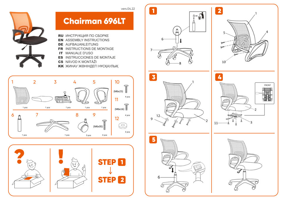 Компьютерное кресло CHAIRMAN 696LT N