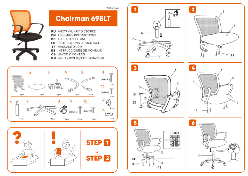 Компьютерное кресло CHAIRMAN 698LT