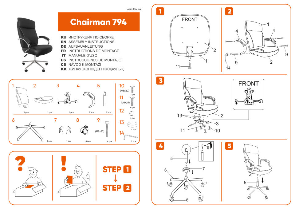 Компьютерное кресло CHAIRMAN 794