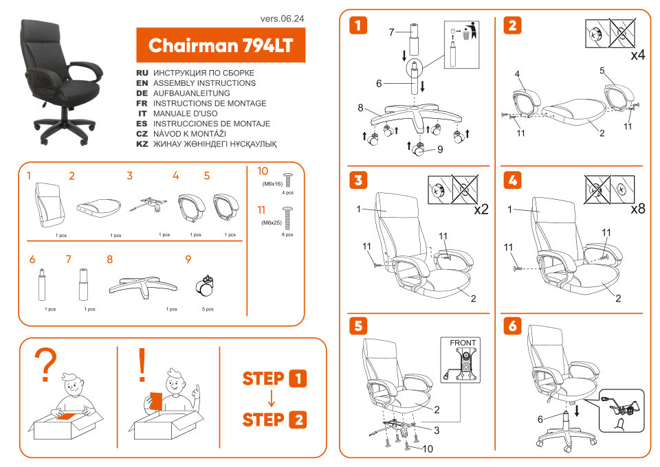 Компьютерное кресло CHAIRMAN 794LT