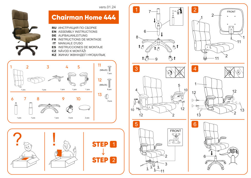 Компьютерное кресло Chairman Home 444