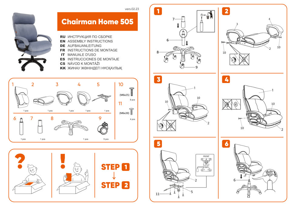 Компьютерное кресло CHAIRMAN Home 505