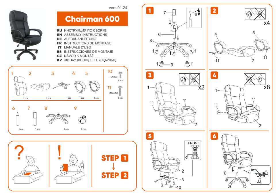 Компьютерное кресло CHAIRMAN Home 600