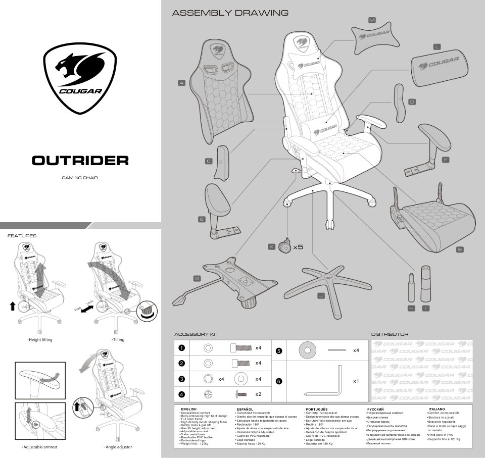 Компьютерное кресло Cougar OUTRIDER Royal F
