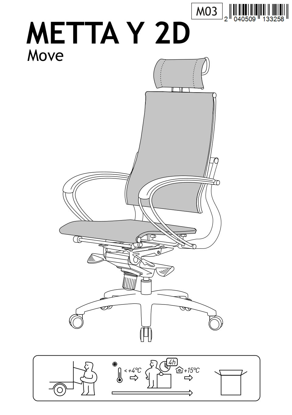 Компьютерное кресло Метта Yoga Y 2DM B2-10K - Infinity