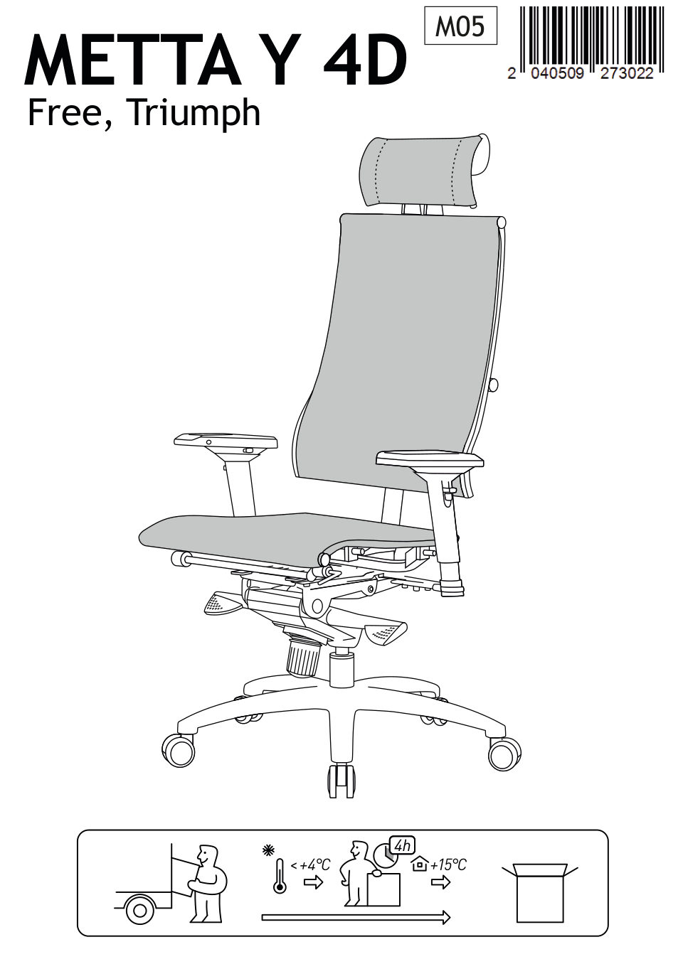 Компьютерное кресло Метта Yoga Y 4DT B2-15D - YM93+Infinity+carbon