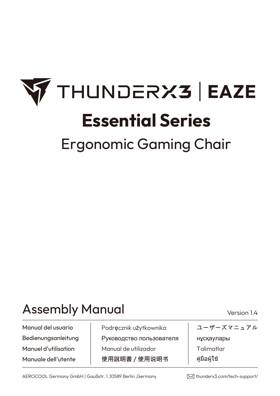 Компьютерное кресло ThunderX3 EAZE