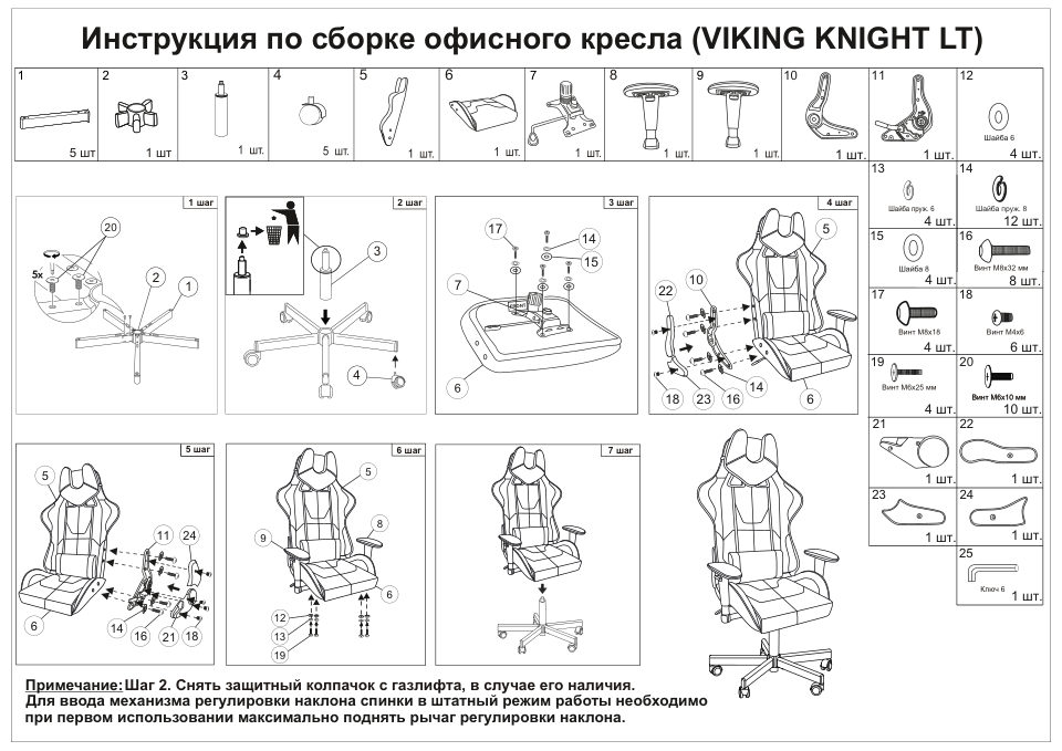 Компьютерное кресло Zombie VIKING KNIGHT LT15 FABRIC