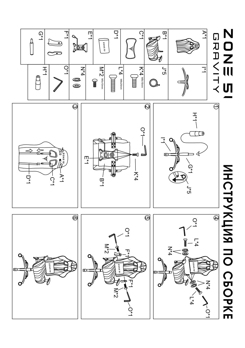 Компьютерное кресло ZONE 51 GRAVITY