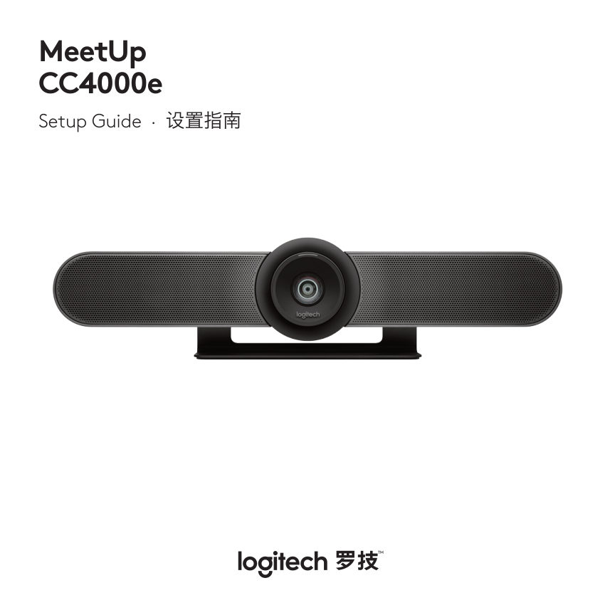 Конференц-камера Logitech ConferenceCam MeetUp CC4000E