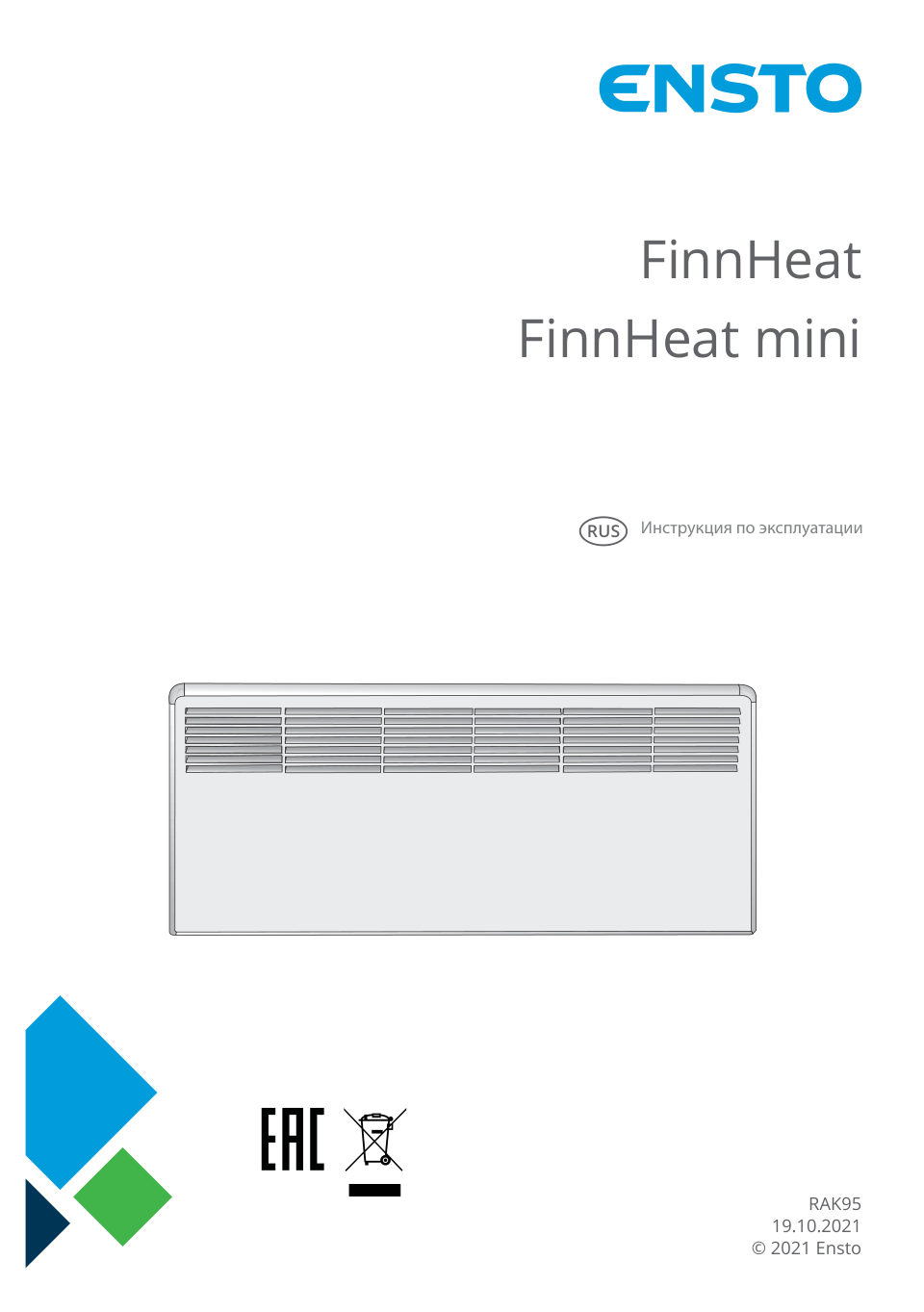 Конвектор Ensto EPHLM15PR