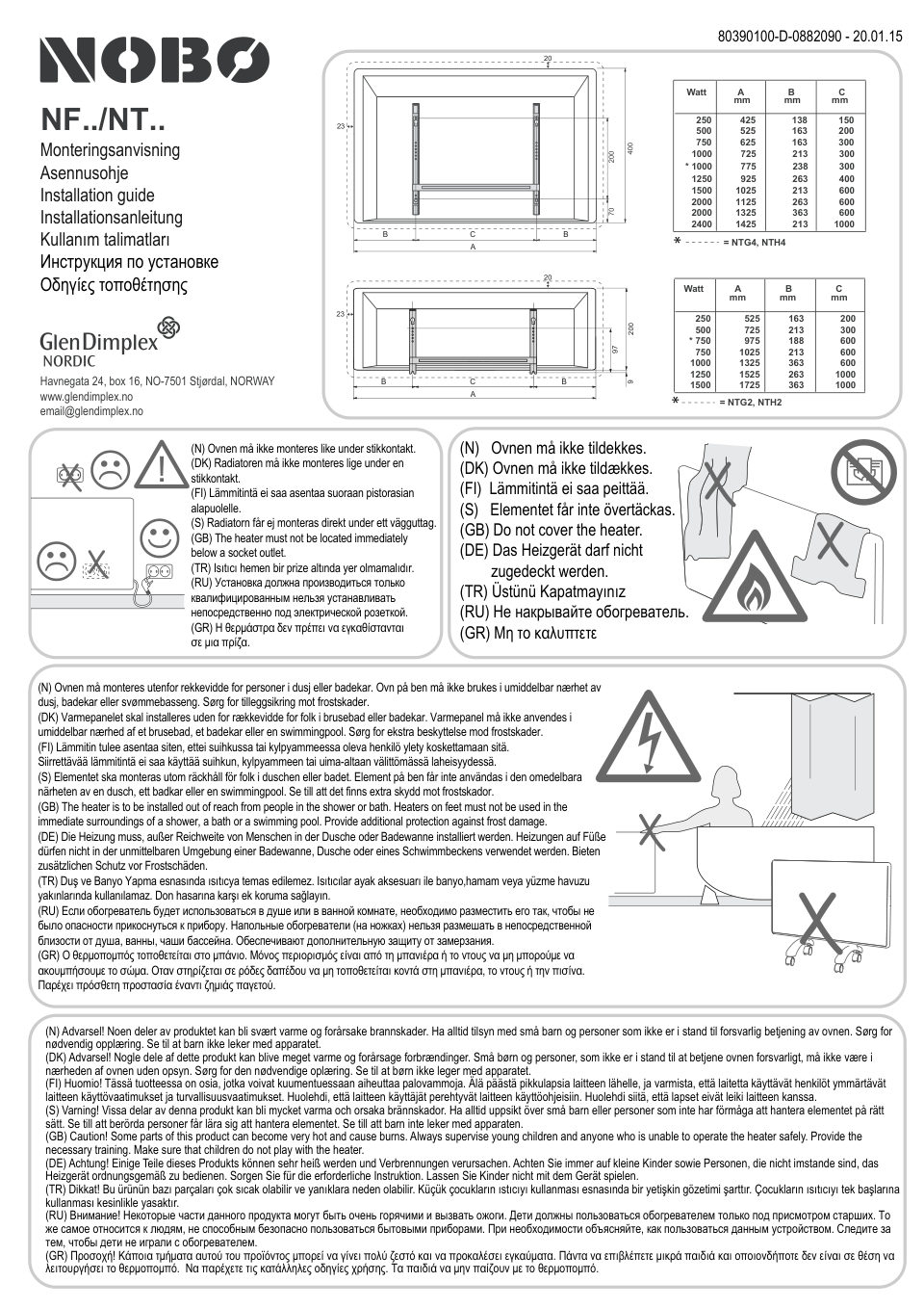 Конвектор Nobo NTL4S 15