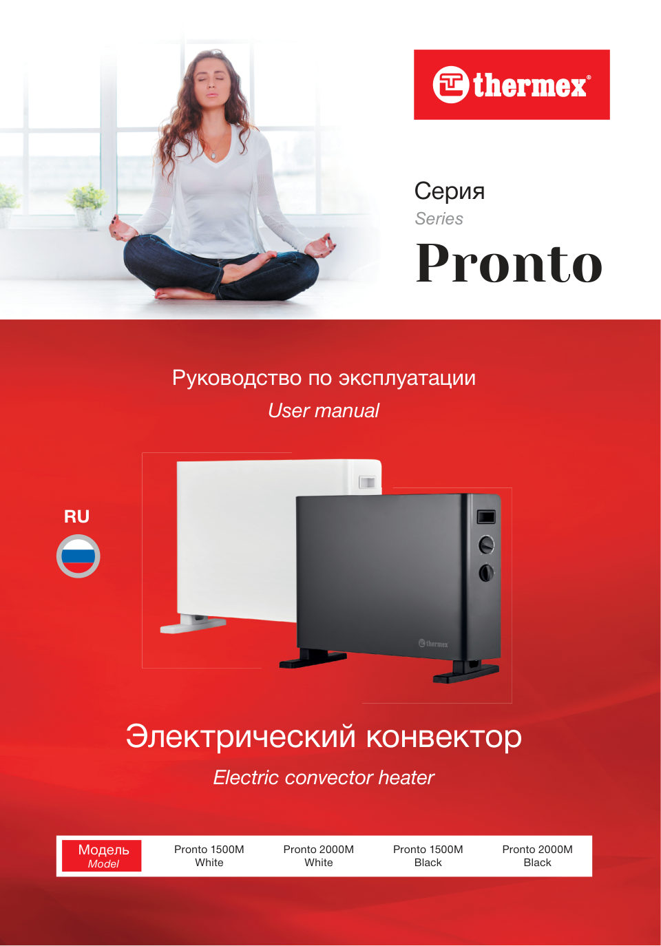 Конвектор THERMEX Pronto 1500M