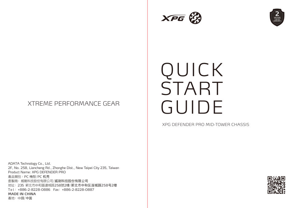 Корпус ADATA XPG DEFENDER PRO [DEFENDER PRO-WHCWW]