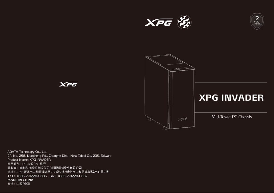 Корпус ADATA XPG INVADER [INVADER-WHCWW]