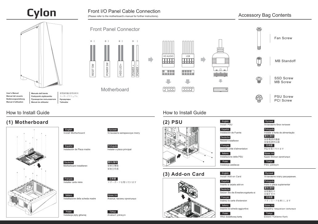 Корпус AeroCool Cylon