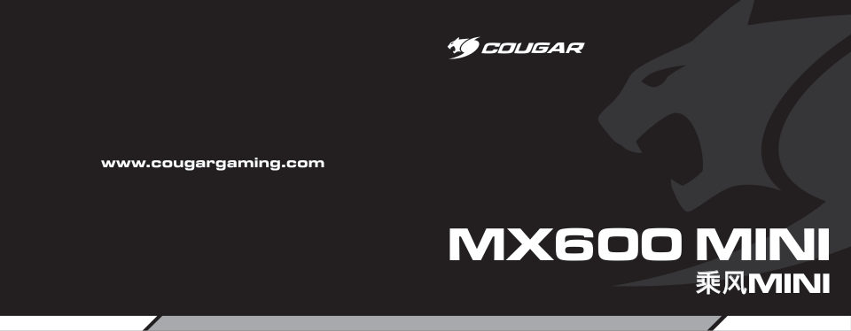 Корпус Cougar MX600 MINI [MX600 Mini White]