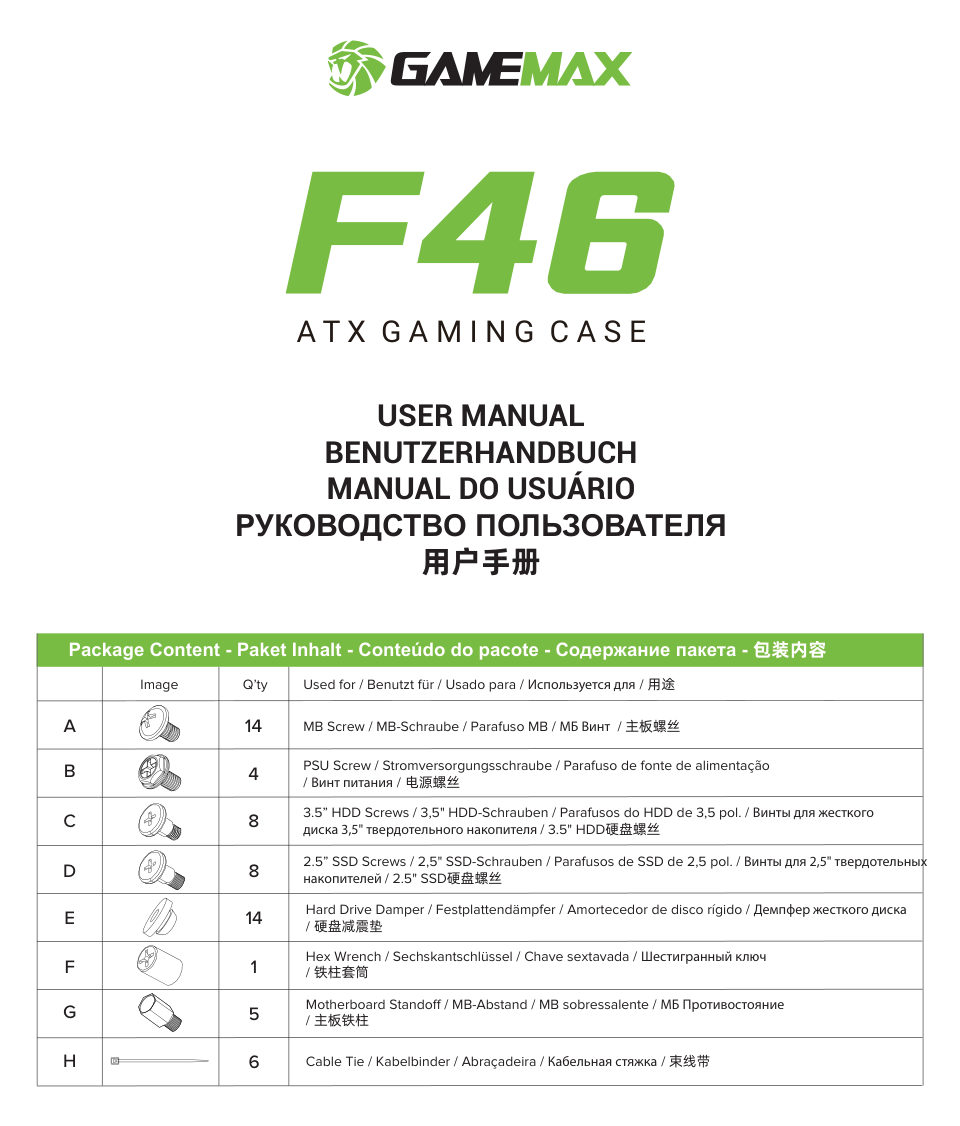 Корпус GameMax F46 Dark
