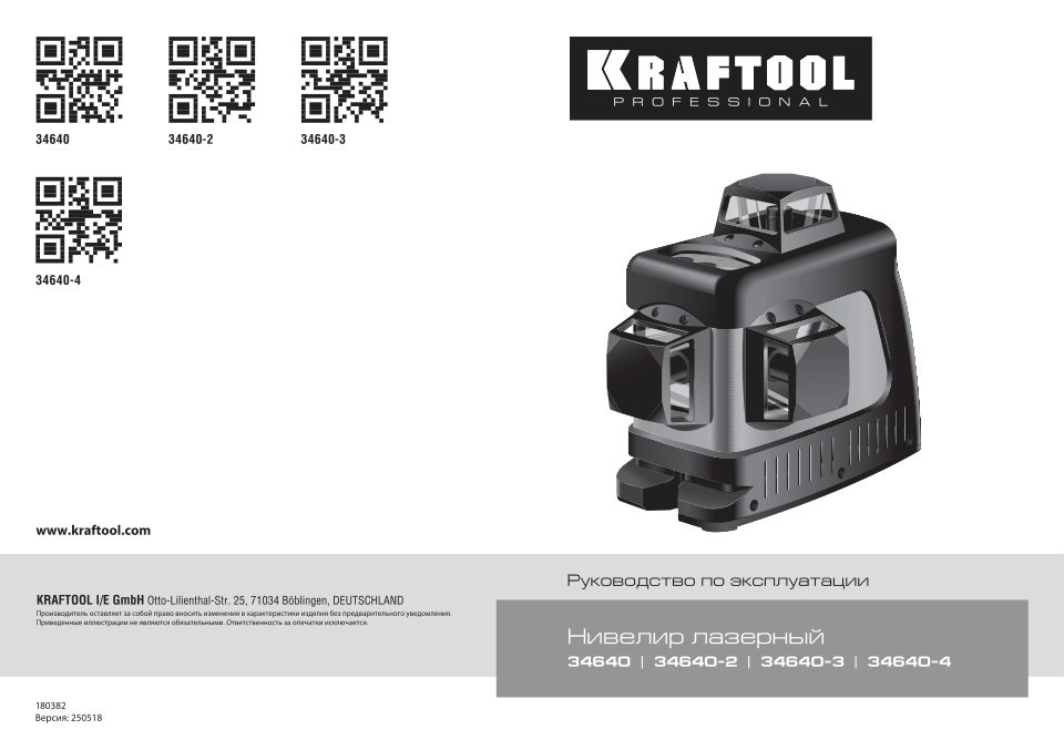 KRAFTOOL 34640-4"LL-3D-4"