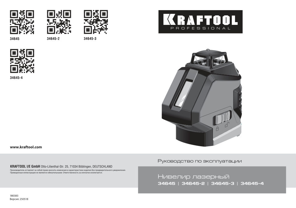 KRAFTOOL 34645-4 "LL360-4"