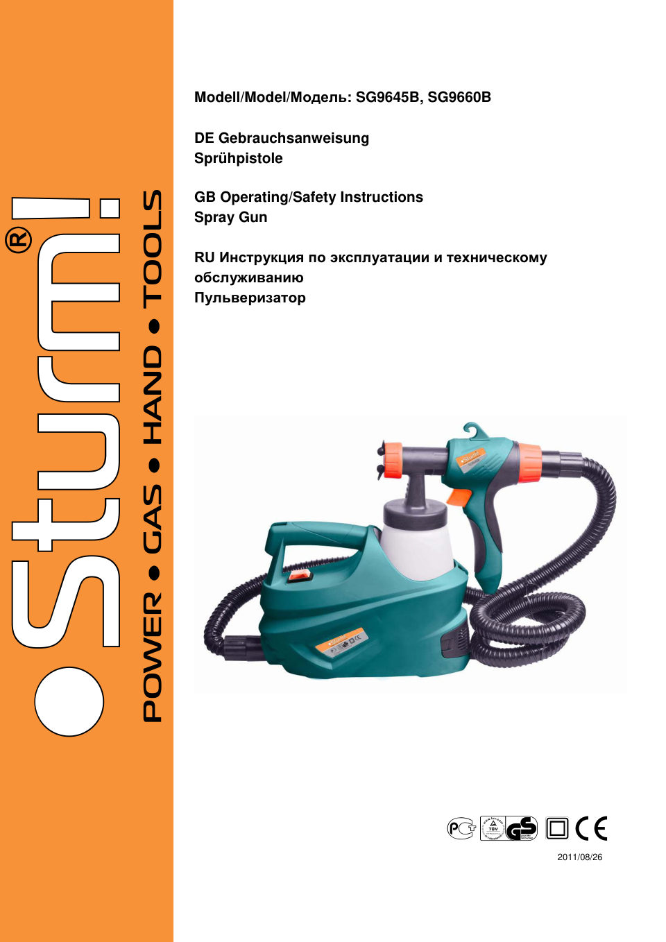 Краскопульт Sturm! SG9660B