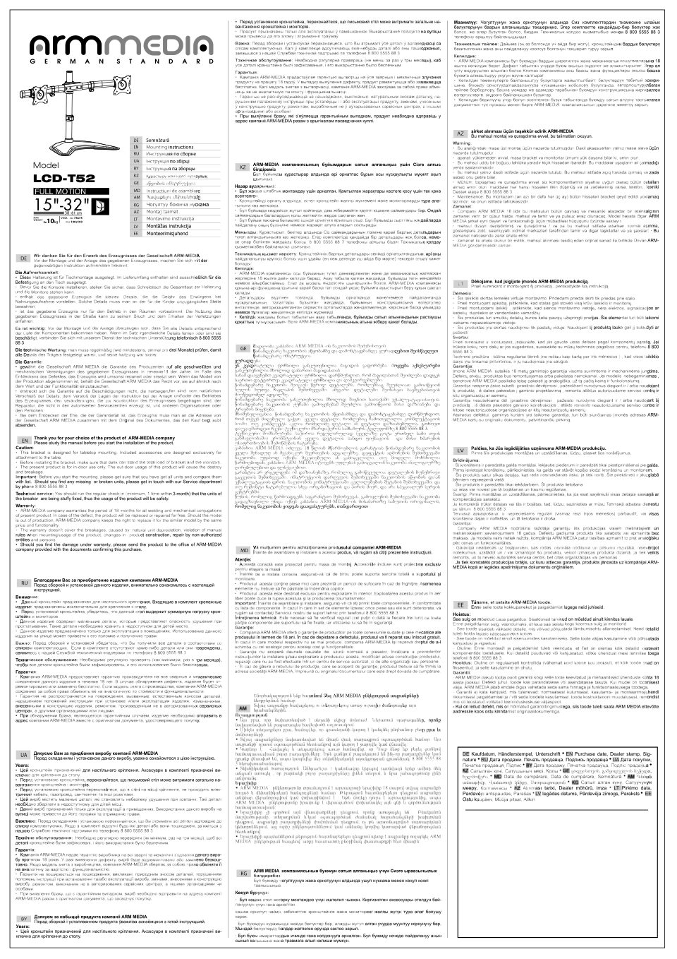 Крепление для мониторов ARMmedia LCD-T52