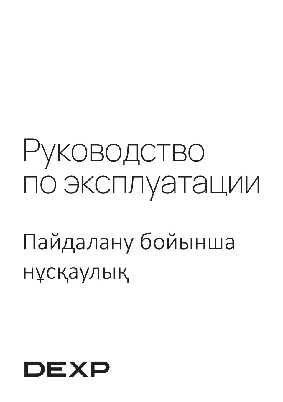 Крепление для мониторов DEXP LDT63-C012