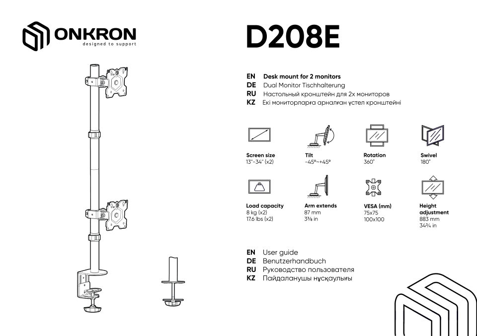 Крепление для мониторов ONKRON D208E