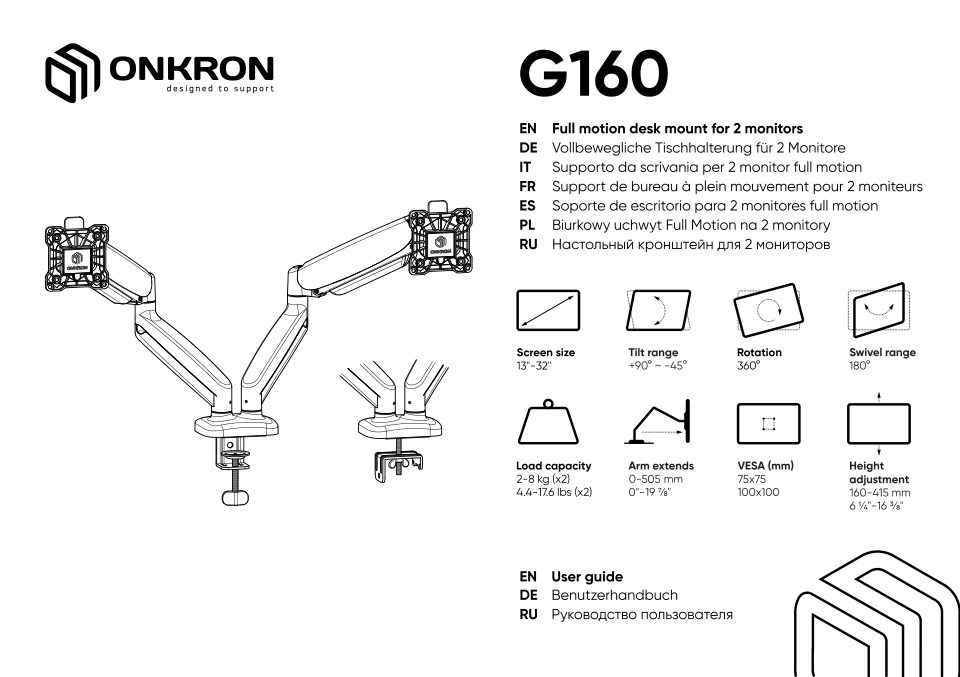 Крепление для мониторов ONKRON G160