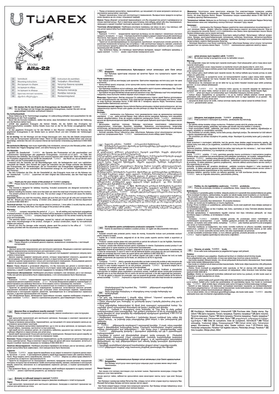 Крепление для мониторов Tuarex ALTA-22