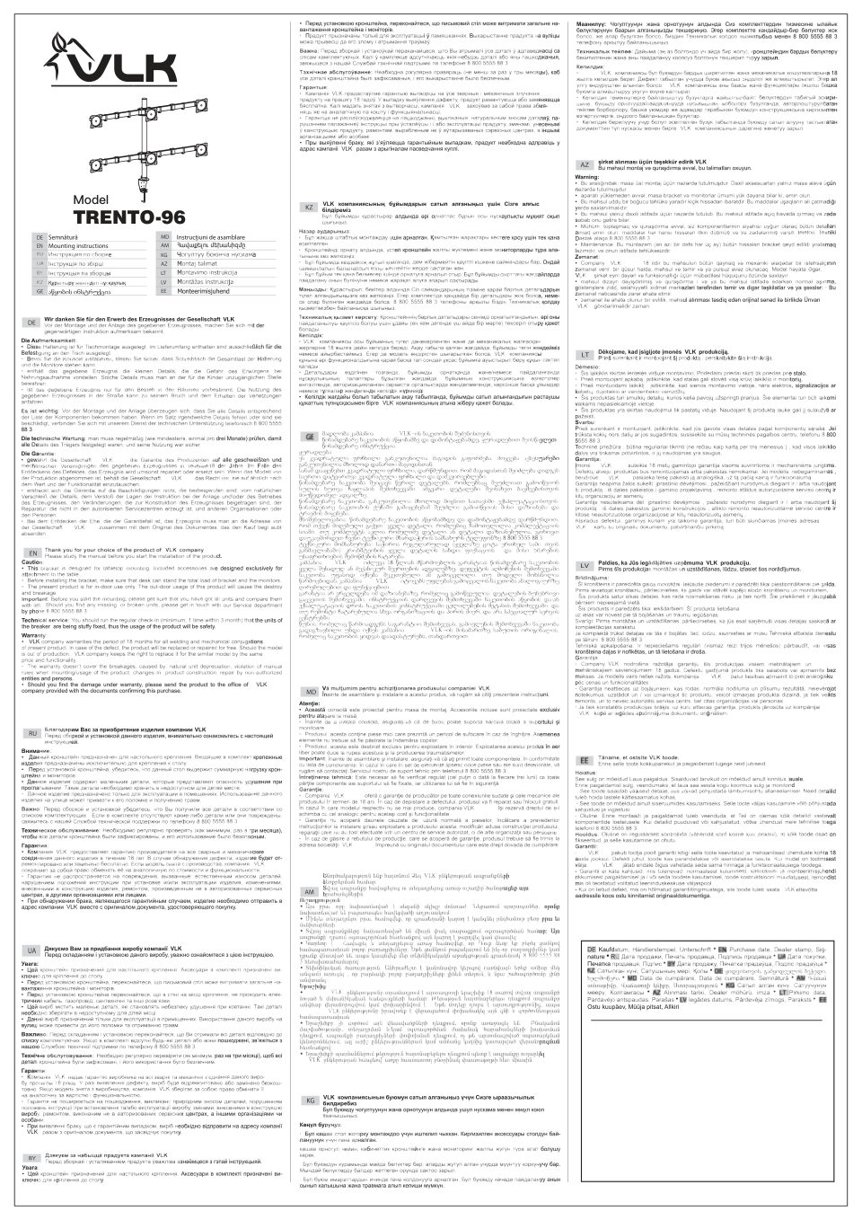 Крепление для мониторов VLK TRENTO-96
