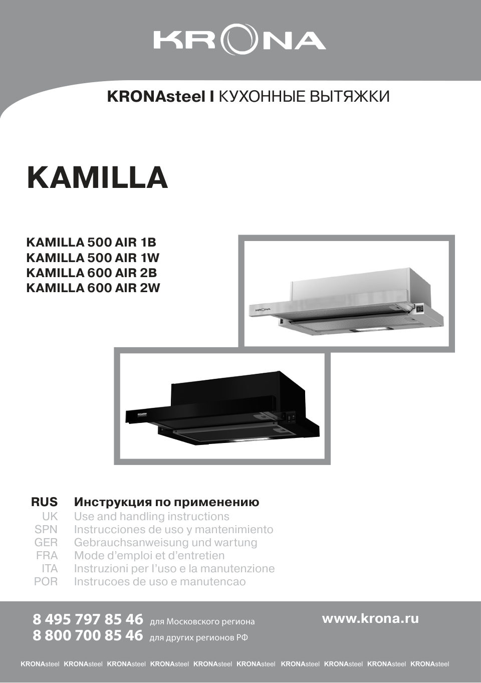 Krona KAMILLA 600 AIR 2B