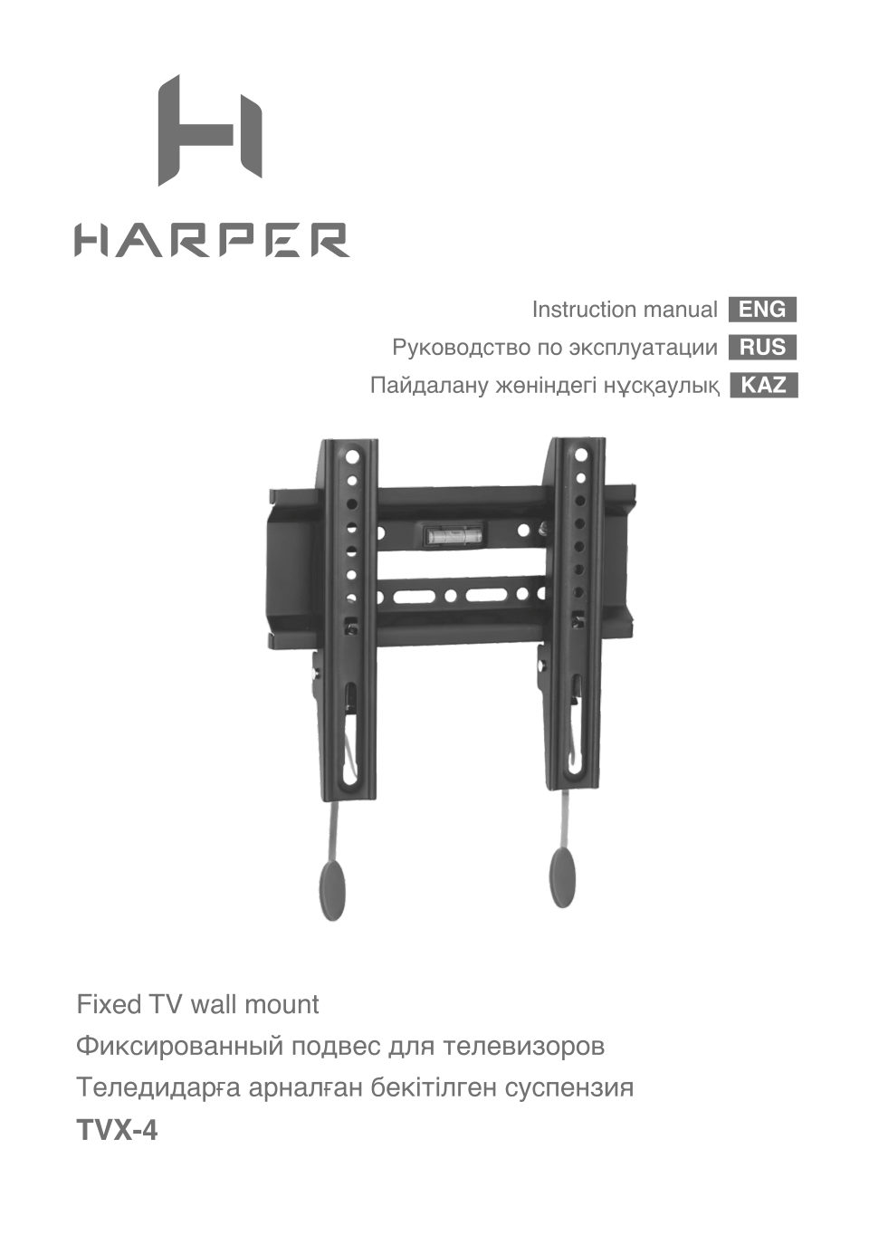 Кронштейн для ТВ Harper TVT-7065T
