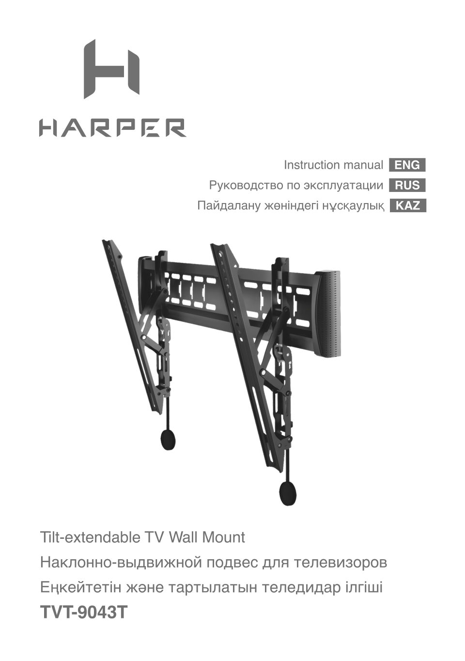 Кронштейн для ТВ Harper TVT-9043T