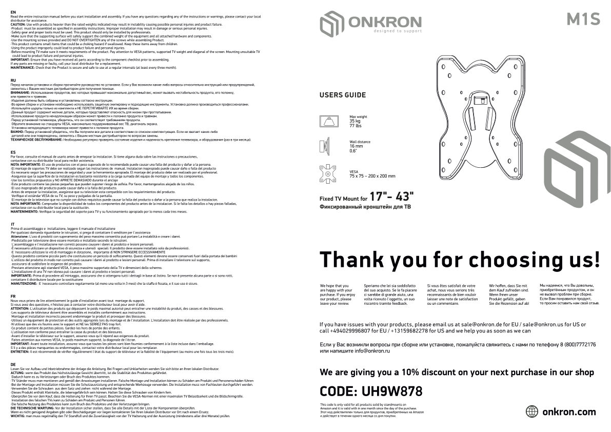 Кронштейн для ТВ ONKRON M1S